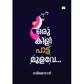 Oru kili Pattu Moolave