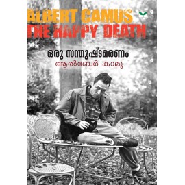 Oru Santhushta Maranam