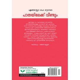 Pathayilekku Veendum