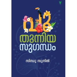 Poo Thunniya Sugandham