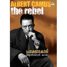 Prakshobakari - The Rebel