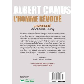 Prakshobakari - The Rebel