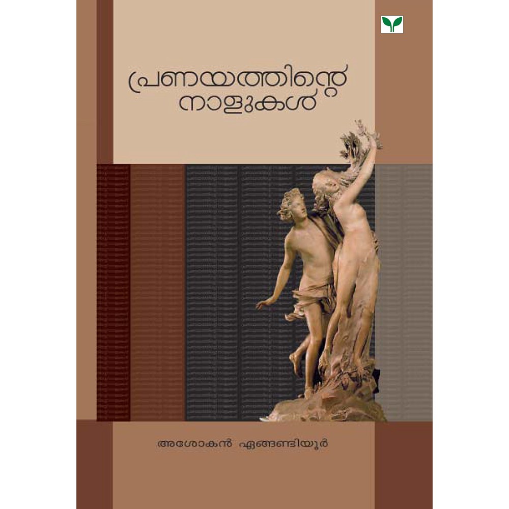 Pranayathinte Nalukal