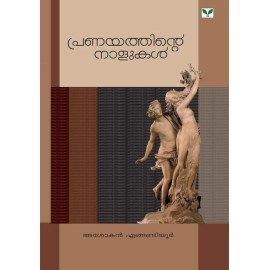 Pranayathinte Nalukal