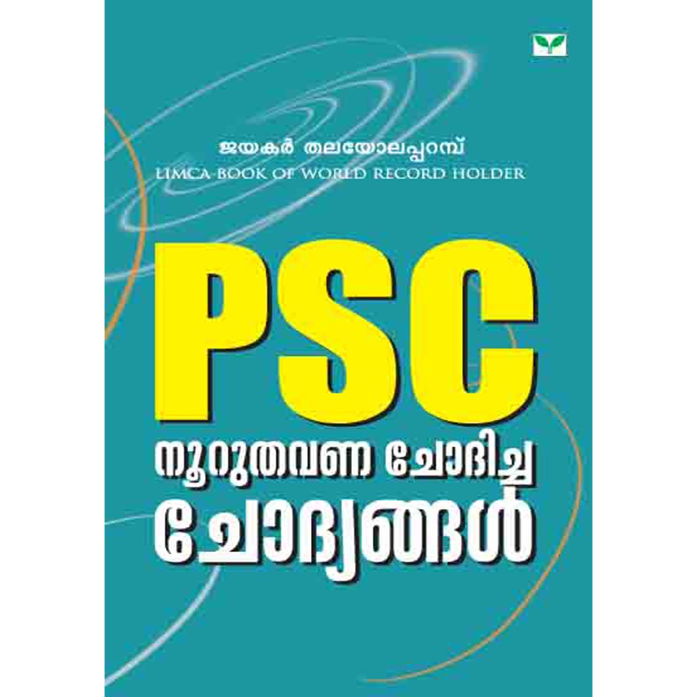 PSC Nooruthavana Chodhicha Chodyangal
