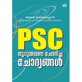 PSC Nooruthavana Chodhicha Chodyangal