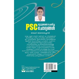 PSC Nooruthavana Chodhicha Chodyangal