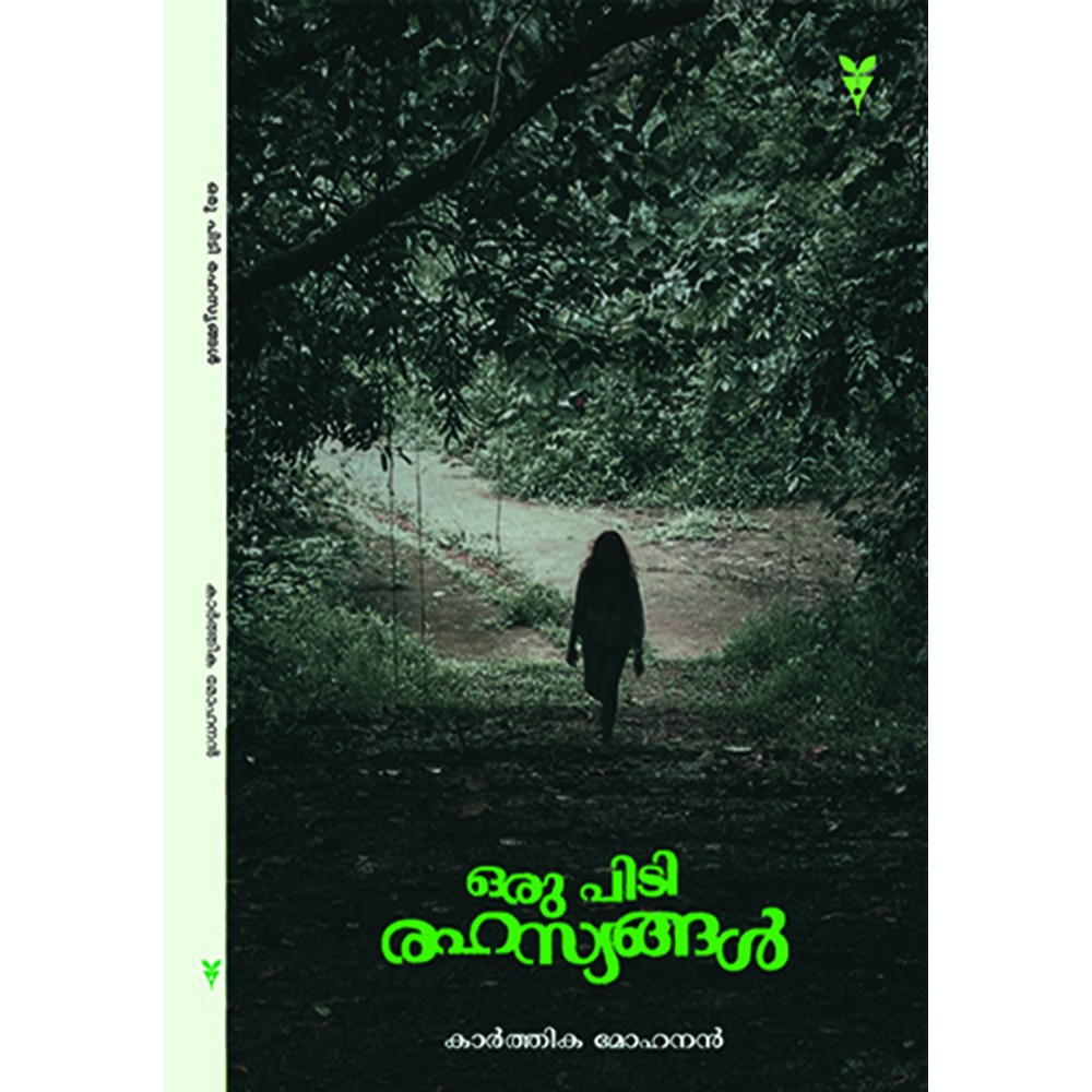 Oru Pidi Rahasyangal