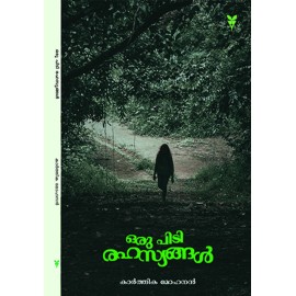 Oru Pidi Rahasyangal
