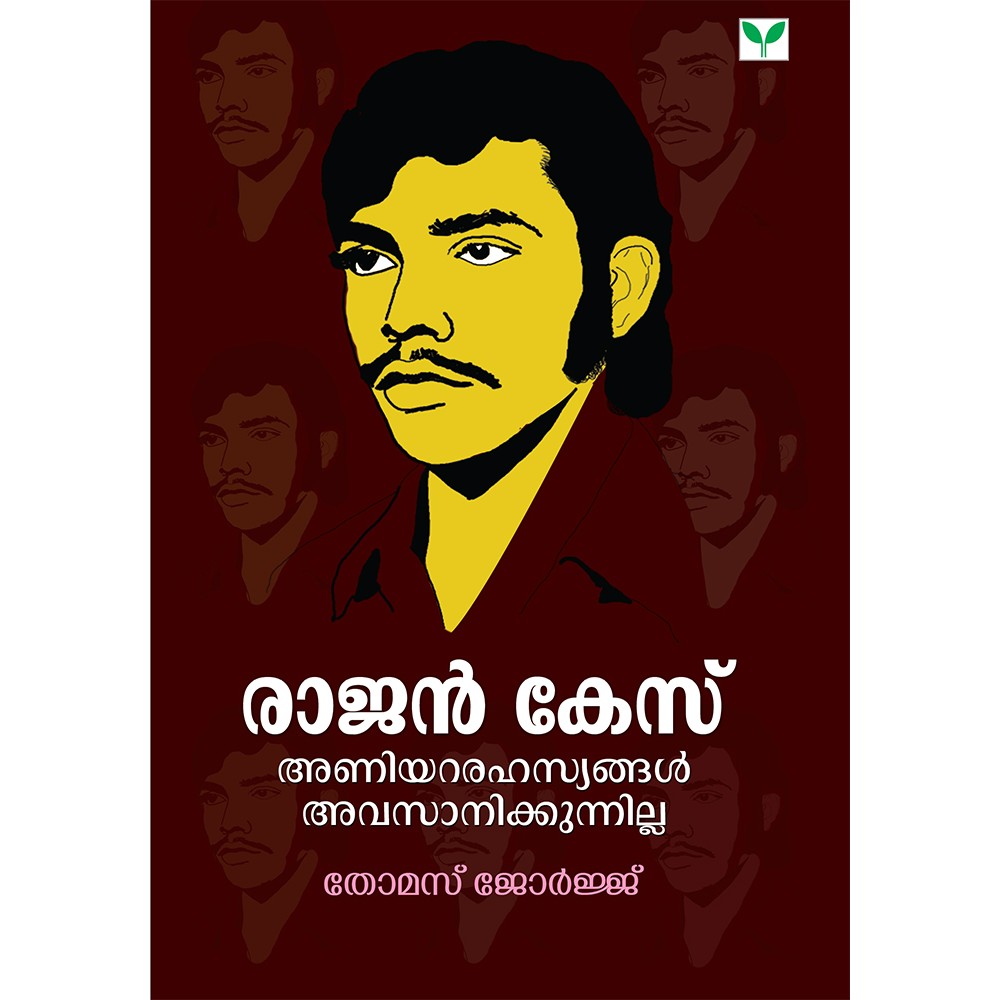 Rajan Case: Aniyararahasyangal Avasanikkunilla