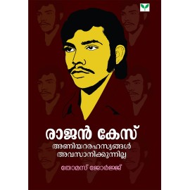 Rajan Case: Aniyararahasyangal Avasanikkunilla