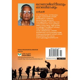 Ronald reeganum Balan mashum