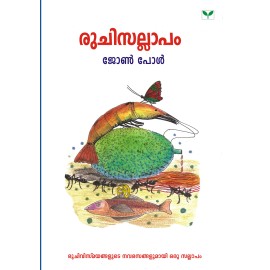 RuchiSallapam