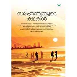 Salimindiayute Kathakal