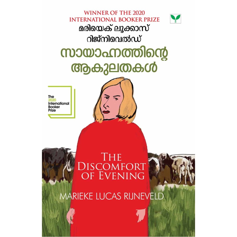 Sayahnathinte Akulathakal