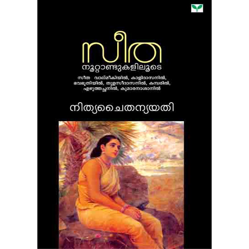 Seetha Nootandukaliloode