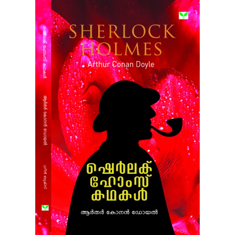 Sherlock Holmes Kadhakal