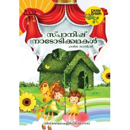 Spanish natotikkathakal