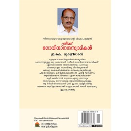 Sreemad govindhanadha swamikal