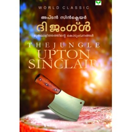The Jungle