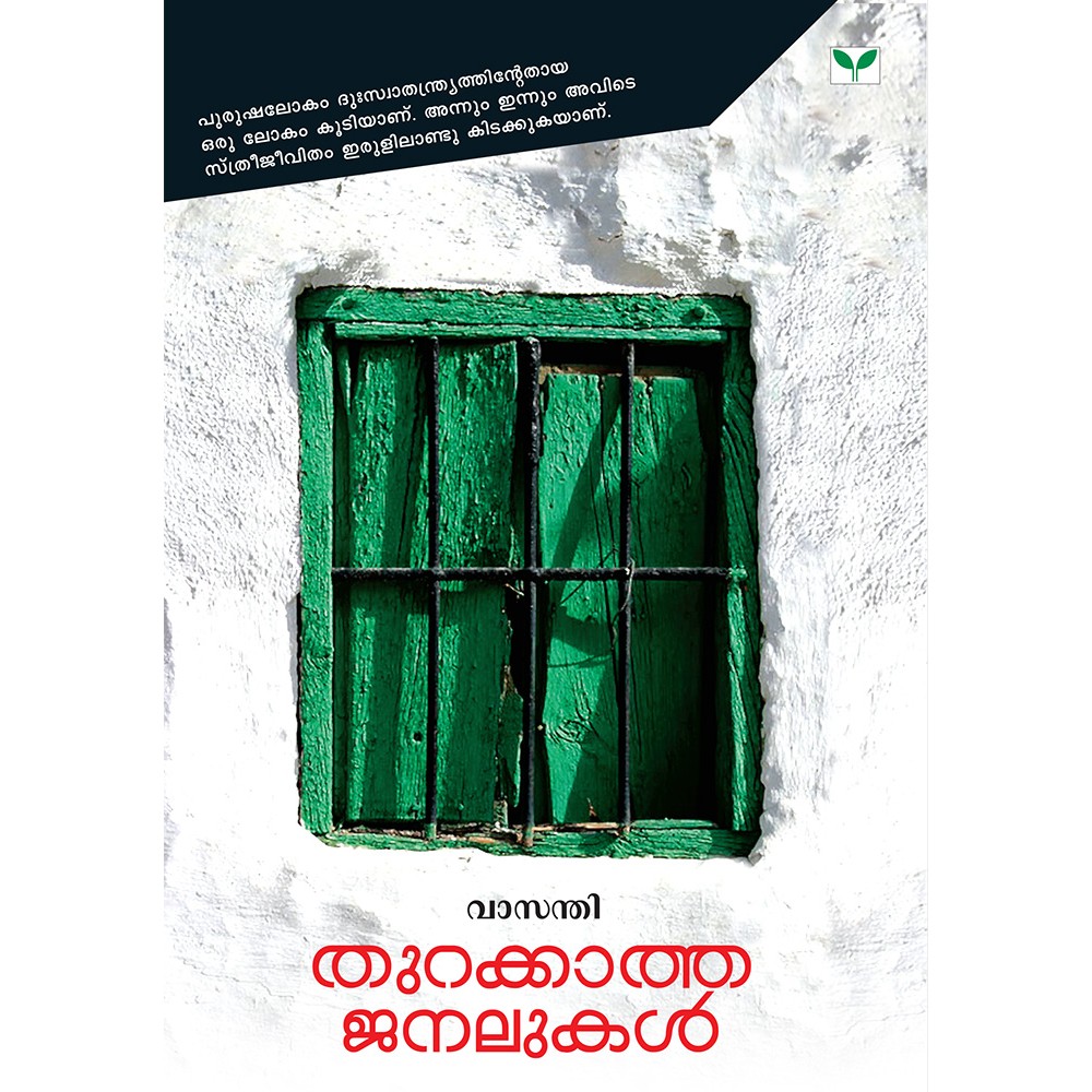 Thurakkaatha Janalukal