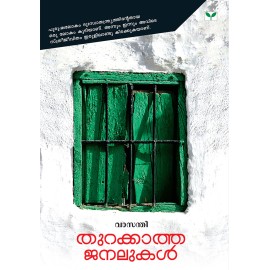 Thurakkaatha Janalukal