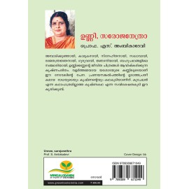 Unnee,sarojanethra