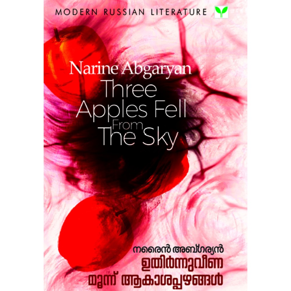 Uthirnnuveena Moonnu Akasappazhangal