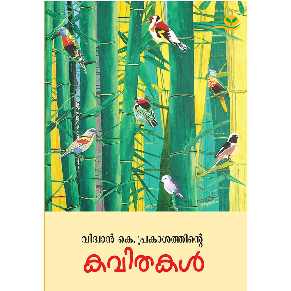 Vidwan K Prakasathinte Kavithakal