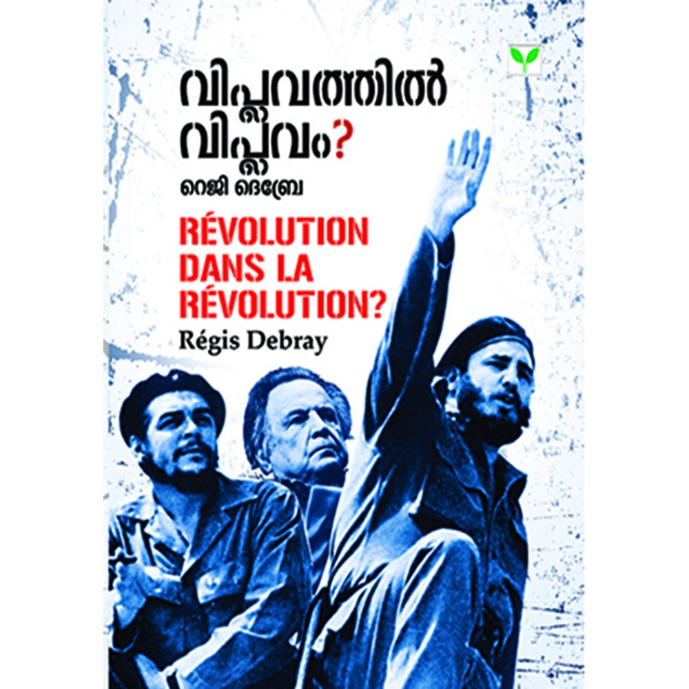 Viplavathil Viplavam