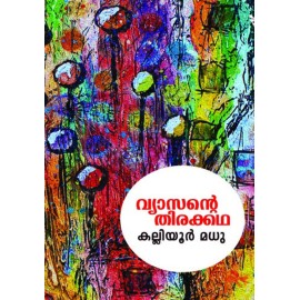 Vyasante Thirakkatha