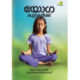 Yoga Kuttikalkku