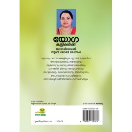 Yoga Kuttikalkku