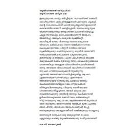 Ayirathonnu Arabian Ravukal