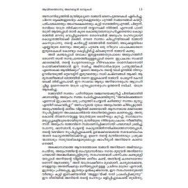 Ayirathonnu Arabian Ravukal