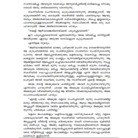 Aathmakatha Thakazhi