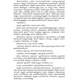 Aathmakatha Thakazhi