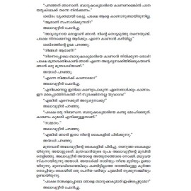 Alavudheenum AlbudhaVilakkum