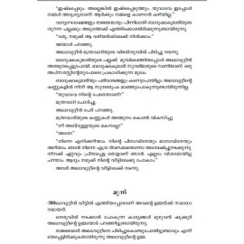 Alavudheenum AlbudhaVilakkum