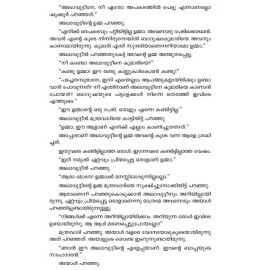 Alavudheenum AlbudhaVilakkum