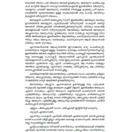 Altharayile nilappookkal