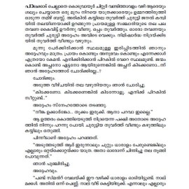 Altharayile nilappookkal