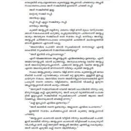 Altharayile nilappookkal