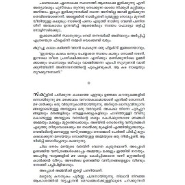 Altharayile nilappookkal