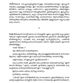 altharayile nilavettangal