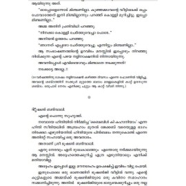 altharayile nilavettangal