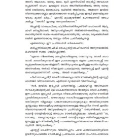 Aparahnathil Avasanikkunna Oru Dhivasam
