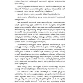 Aparahnathil Avasanikkunna Oru Dhivasam