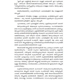 Aparahnathil Avasanikkunna Oru Dhivasam