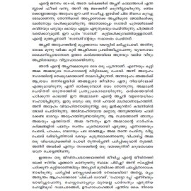 Apuvinodothulla Ente Dinangal